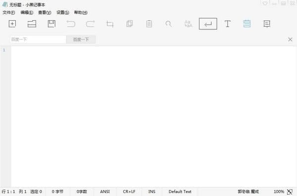 Сڼ±°桿Сڼ± v3.2.2.5 ʽ