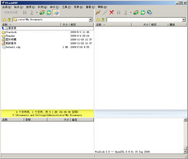 Flashfxpر桿Flashfxpٷ v2021 Ѱװ