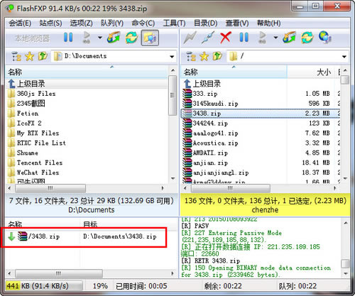 flashfxpһءflashfxpһر v5.4.0.3970 Я