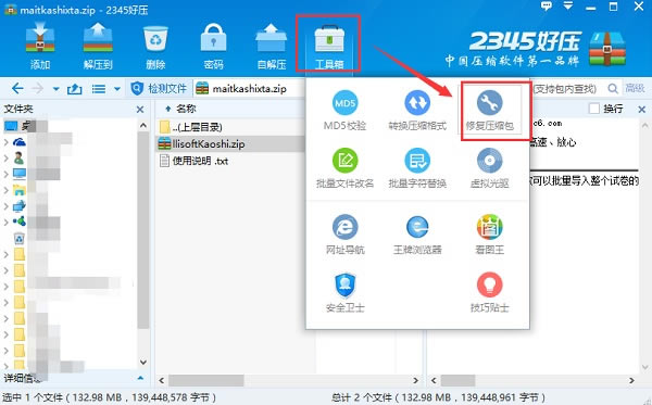 2345ѹ°泣