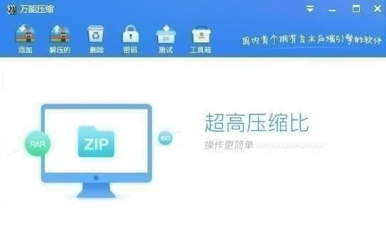 ѹѰءѹɫ v1.5.3.20918 ٷʽ