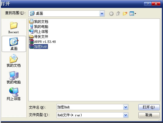 arprرءarprİ v1.53 ٷʽ