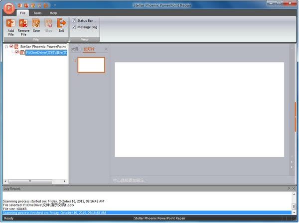 Stellar Phoenix PowerPoint RepairءStellar Phoenix PowerPoint Repair(PPTָ) v5.5.0.0 ٷʽ
