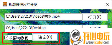 ƵճߴСѰءƵճߴСɫ v1.0 ٷʽ