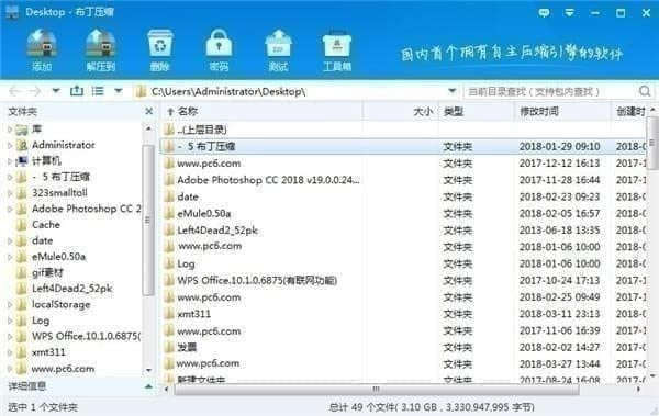 ѹѰءѹɫ v1.5.4.21014 ٷʽ