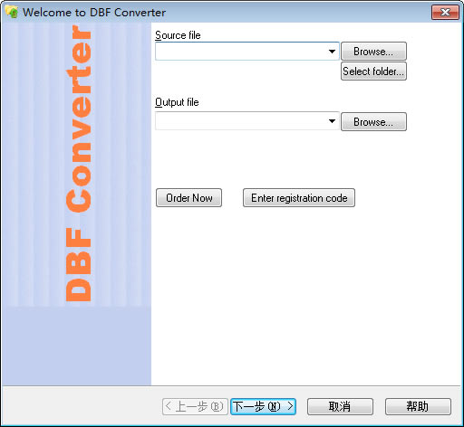 dbf converterءdbf converter(dbfļʽת) v6.50 ٷʽ