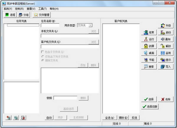 ͬרԶ̰桿ͬרԶ̰ v5.9.411 ٷʽ