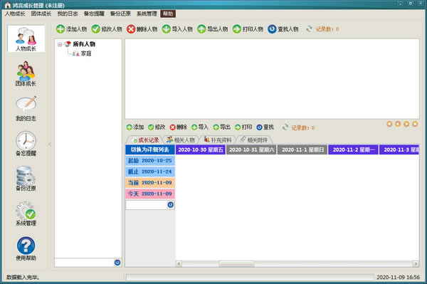 ԳɳѰ桿Գɳ v1.0 ٷʽ