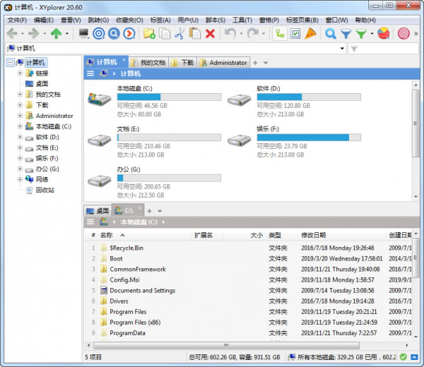 XYplorer21رءXYplorerİ v21.80.0000 ɫѰ