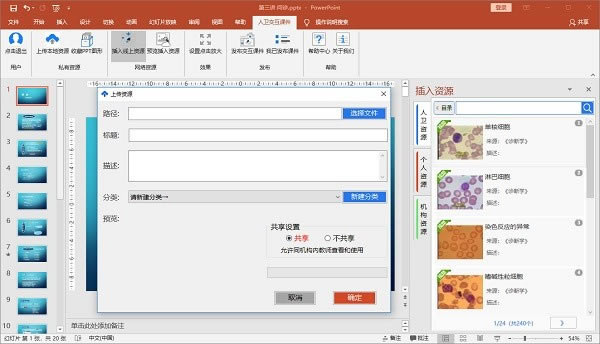 μءμ v2.2.2.1 ٷʽ