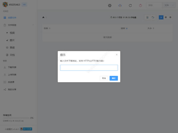 Сħ°ءСħٷ v2.0.0 Ѱ-վ
