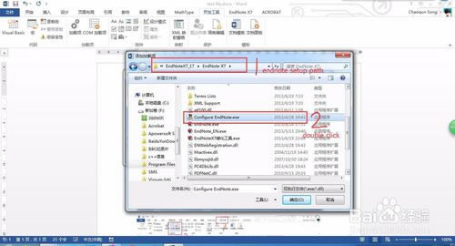 EndNoteѰءEndNote20ر v2021 ɫİ