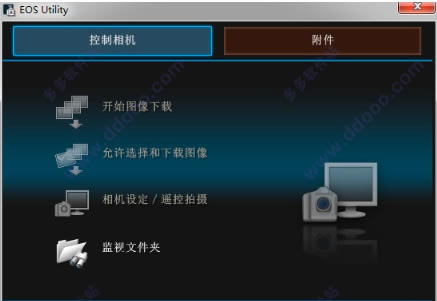 EOS Utilityر桿EOS Utilityٷ v2021 İ