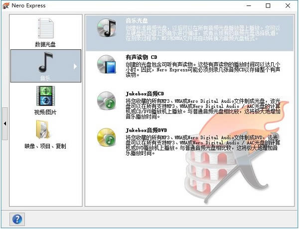 Nero Express 12رءNero Express 12¼ v12.5.5001 Ѱ(к)