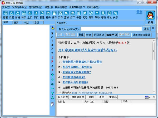 رء° v9.6.1 ٷʽ