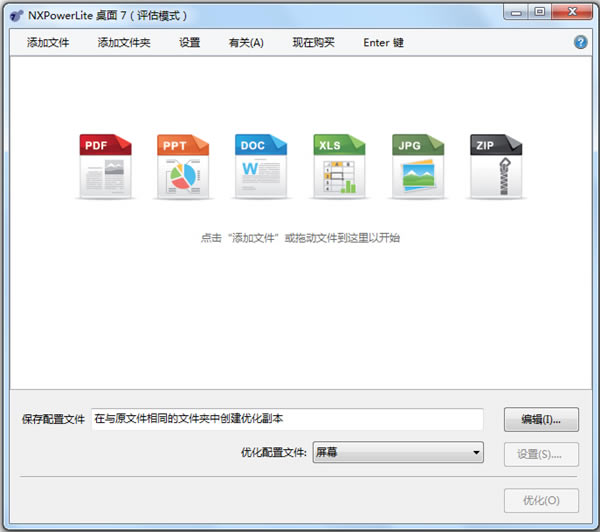ѹӢѹرءѹӢѹ V9.0.2 ɫЯ