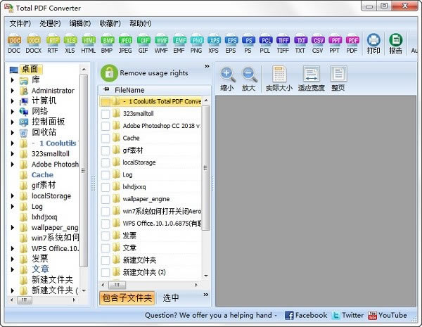 Coolutils Total PDF ConverterѰءCoolutils Total PDF Converter v6.1.0.67 Ѱ