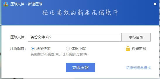ѹءѹٷʽ v2.0.2 Ѱ