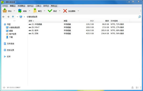 PeaZipرءPeaZipЯ v7.0 ɫ
