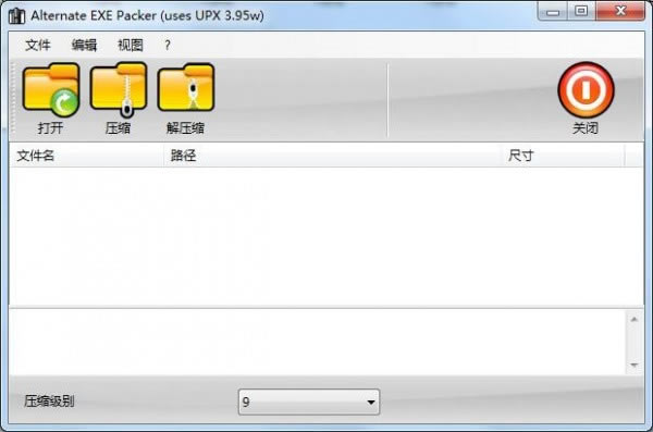 Alternate EXE PackerٷʽءAlternate EXE Packer v2.430 ٷʽ