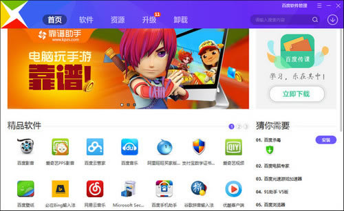 ٶرءٶ V7.0.0.1274 ļ