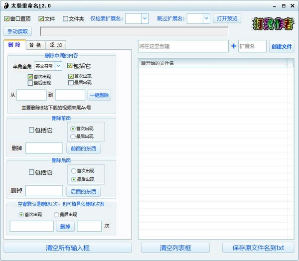 ̫ᰮرء̫ v16.6 ٷѰ