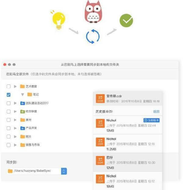 ͱͬءͱͬ˹ٷʽ v4.2.1.1 ɫ
