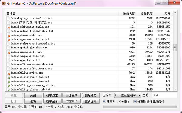 Grfļ༭ءGrf Maker(Grfļ༭) v2.1 ٷѰ