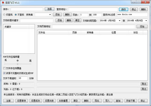 ɵءɵٷʽ v1.1 ɫѰ