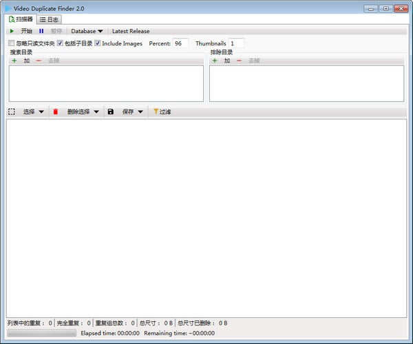 Video Duplicate FinderءVideo Duplicate Finderٷʽ v2.0.7 ɫ