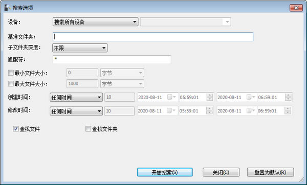 MobileFile SearchءMobileFile Searchٷʽ v1.1.5.0 ɫѰ