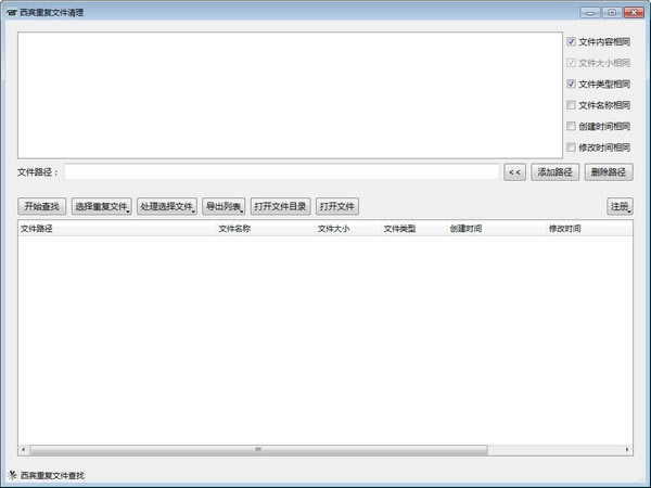 ظļءظļ v1.2 ٷʽ