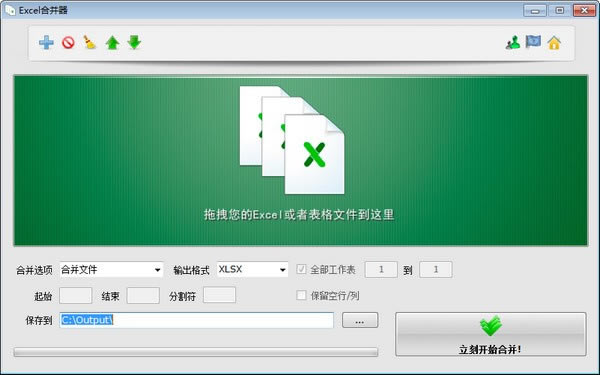 ExcelϲءExcelϲʽ v1.2 Ѱ