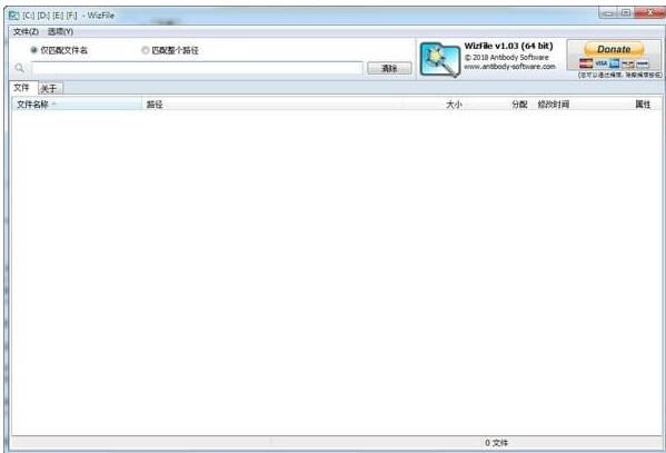WizFile 1ͼƬ