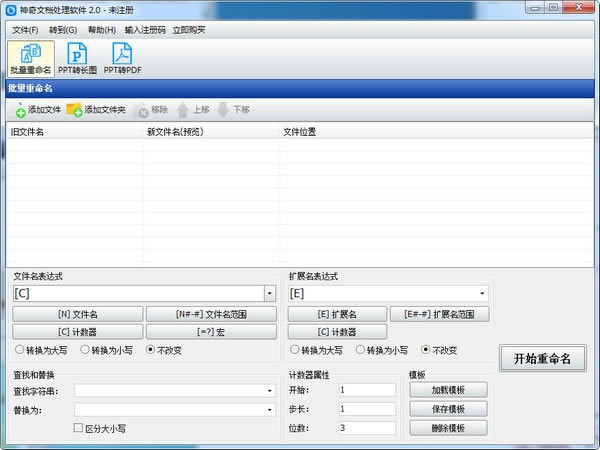 ĵתءĵת° v2.0.0.229 ٷѰ
