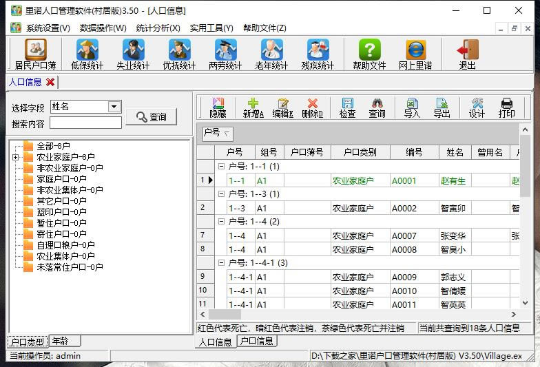 ŵڹر桿ŵڹ v3.60 Ѱ