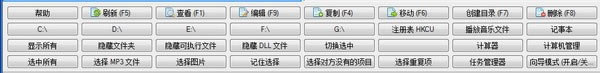 Multi CommanderءMulti Commanderٷʽ v10.2.2745 ɫѰ