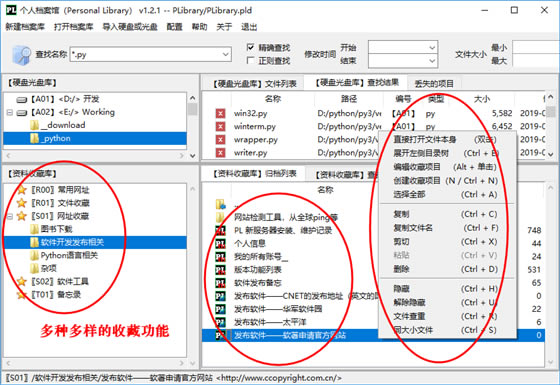 ˵ء˵PLibrary v2.0.5 °