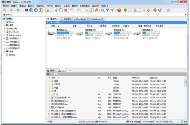 XYplorerѰءXYplorerر v21.40.0100 ɫ