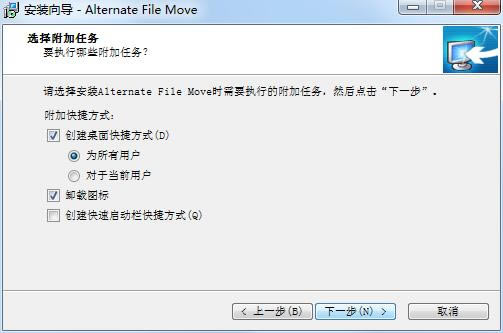 Alternate File MoveءAlternate File Moveٷʽ v2.230 Ѱ