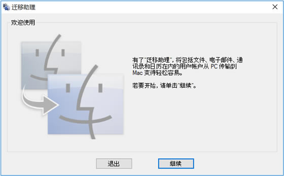 WindowsǨءWindowsǨٷʽ v2.3.0.0 İ