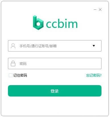ƷccbimءƷccbim v2.2.0 ٷʽ