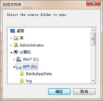 EchosyncءEchosyncٷʽ v5.6.2.0 ɫ