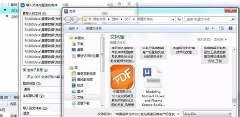 NoteExpressءNoteExpress廪 v3.3.0.8102 ر