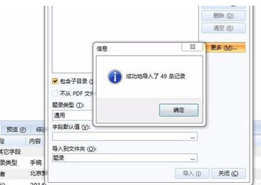 ҵʹNoteExpressرԶ