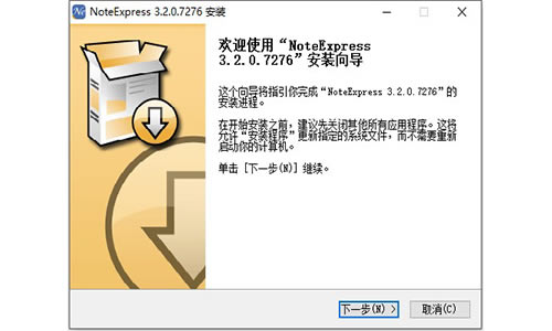 NoteExpressر氲װ
