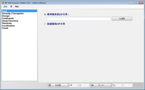 ZIP Self Extractor MakerٷʽءZIP Self Extractor Maker(ѹļ) v1.3 ٷʽ