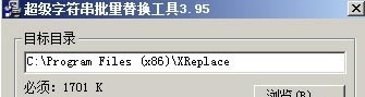 XReplaceرءXReplaceɫ v3.95 Ѱ
