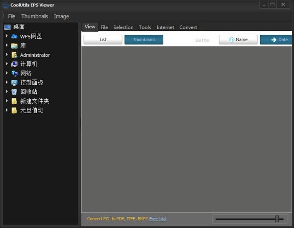 Coolutils EPS ViewerٷʽءCoolutils EPS Viewer(EPS鿴) v1.0 ٷʽ