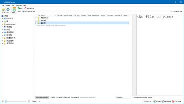 Coolutils XML ViewerٷʽءCoolutils XML Viewer(XMLļ) v1.0 ٷʽ